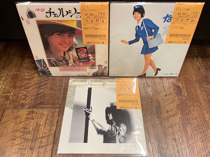 和モノレコード　7インチ　jpop 激レア ◎11/16(土) 和モノ・J-POP・昭和歌謡 新着中古7インチ 50枚放出