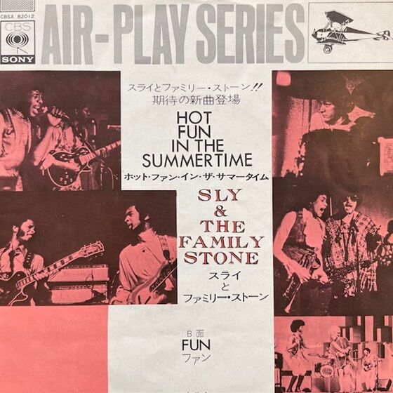 ◎6/11(火) SOUL・FUNK 中古国内盤EP 200枚オーバー放出 ◎6/11(火) SOUL・FUNK 中古国内盤EP 200枚オーバー放出
