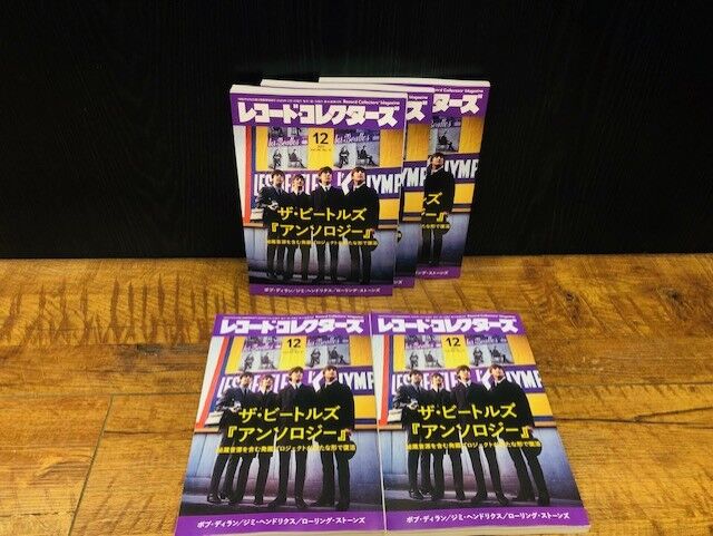 君に届け2NDSEASONディスク全巻購入豪華大特典ピンズセット(非売品)★処分 ◎3/28(金) 日本語ラップ USED CD 入荷情報 : ディスクユニオン新宿