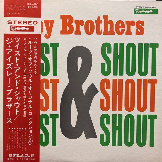 しゅんゆう コーガン 国内盤 LP 3点まとめ しゅんゆう コーガン 国内盤 LP 3点まとめ しゅんゆう コーガン