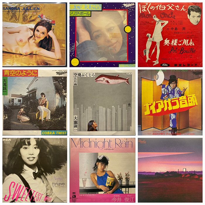 昭和のレコード ◎6/28(土) 和モノ・J-POP 廃盤レコードセール : ディスク
