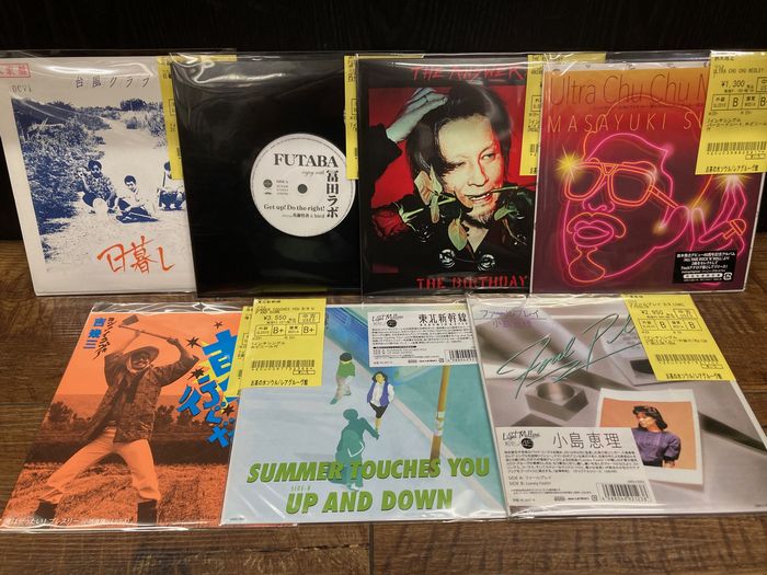 ◎11/20(月) 和モノ 新着 LP & 7INCH 100枚放出!! : ディスク