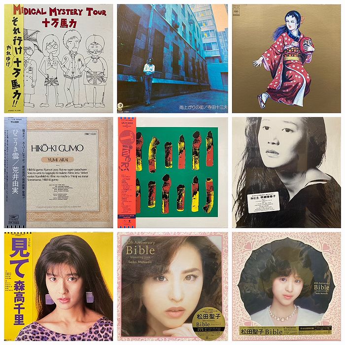 貴重盤 レコード〔 砂の船 - スーレイ / 蘇 〕チューカンタンメイボー 収録 貴重盤 レコード〔 砂の船 - スーレイ / 蘇 〕Suerey - SUNA NO