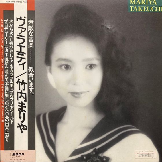 まとめ　竹内まりや　シティポップ　CDS 名盤　邦楽　短冊　レトロ ◎6/5(水) シティポップ・和モノ・90'S邦楽 廃盤＆新着 LP 60枚