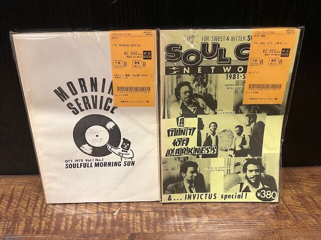 ◎SOUL関連本、SOUL ONやミニコミ＆DVDが入荷！ : ディスクユニオン