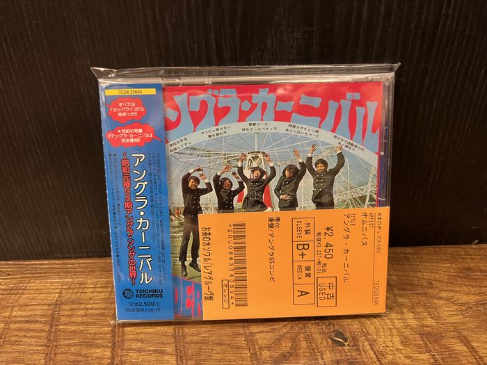 ☆10/9(日)昭和歌謡、GS中心和モノ中古CD120枚入荷 : ディスク ☆10/9(日)昭和歌謡、GS中心和モノ中古CD120枚入荷 : ディスク