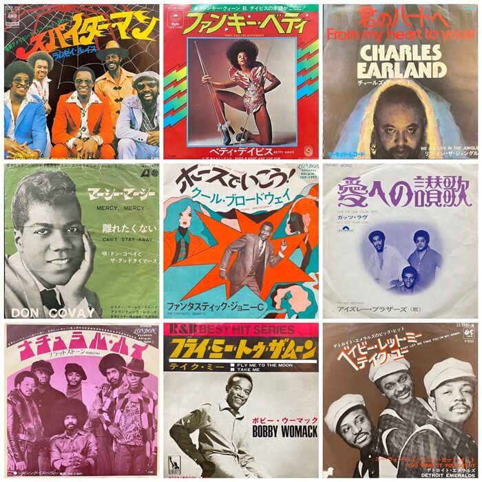 ◎6/11(火) SOUL・FUNK 中古国内盤EP 200枚オーバー放出 ◎6/11(火) SOUL・FUNK 中古国内盤EP 200枚オーバー放出