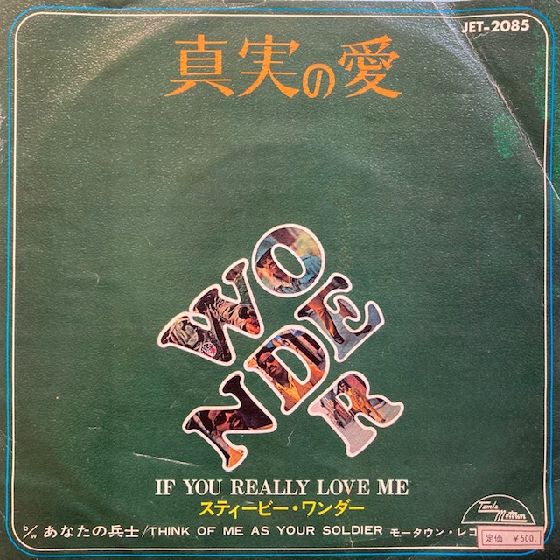 ◎6/1(月) 国内盤 SOUL・FUNK 廃盤&新着 中古7INCH 30枚放出 ◎6/1(月) 国内盤 SOUL・FUNK 廃盤&新着 中古7INCH 30枚放出