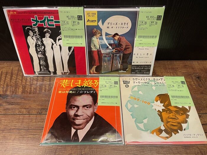 ◎8/21(木) SOUL・FUNK 希少国内盤45S ピンポイント放出！ : ディスク