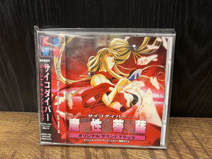 ☆和モノ中古CD100枚OVER入荷 : ディスクユニオン お茶の水 ☆和モノ中古CD100枚OVER入荷 : ディスクユニオン お茶の水