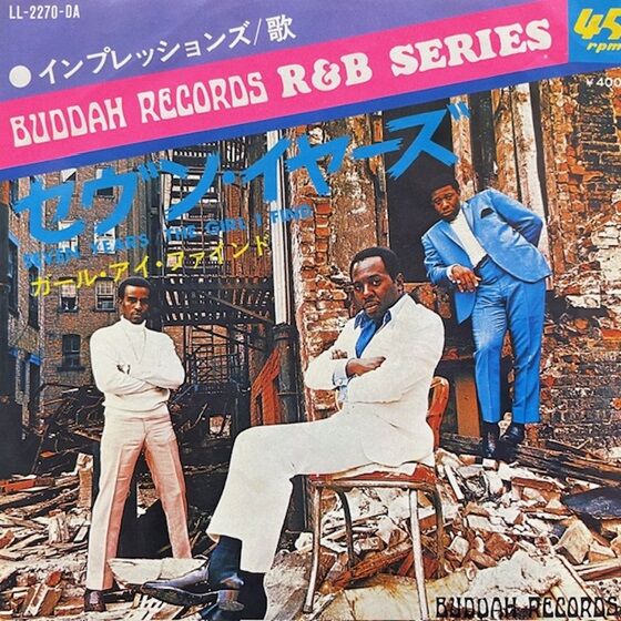 ◎6/11(火) SOUL・FUNK 中古国内盤EP 200枚オーバー放出!! : ディスク