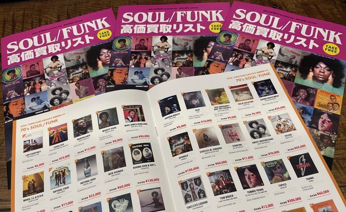 ■ハイ・ソウル・シングル集コンプリート6LPセット/全28アーティスト78曲収録 ◤買取◢ 2025 winter SOUL/FUNK LP 高価買取リスト : ディスク