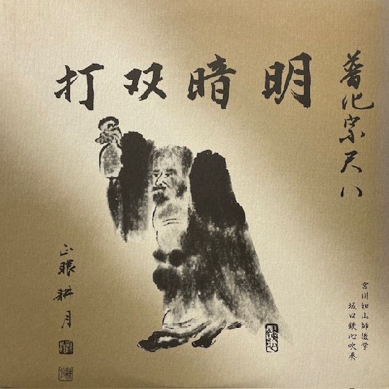 3/22(土)『今週の廃盤レコードセール』オンラインショップ出品