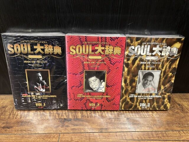 桜井ユタカ　「SOUL大辞典」 全巻揃い（3冊） ◎SOUL読書の秋！9/21(月) SOUL大辞典、ディスクガイド、その他中古