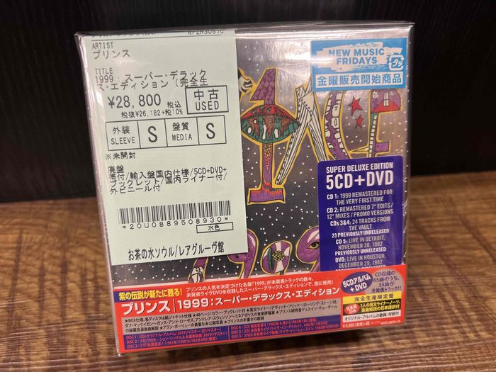 ☆10/1(日)PRINCE関連中古CD入荷!! : ディスクユニオン お茶の水