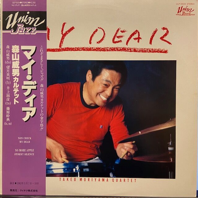 【LP/帯付】Various / Epicurus One 非売品 Yahoo!オークション -「epicurus」(ジャズ) (レコード)の落札