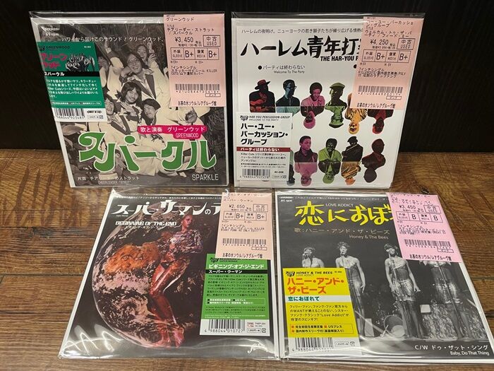 ◎8/14(水) SOUL・FUNK 国内盤45S 50枚放出!! : ディスク