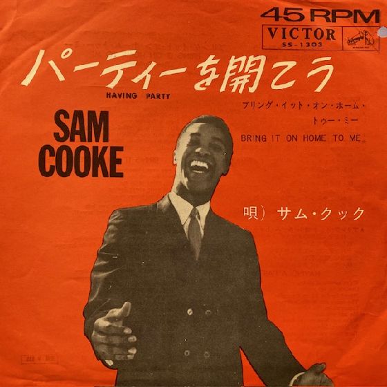 最終値下げ開封済みですが新品未再生　サム・クック2枚組レコード SAM COOKE / サム・クック商品一覧｜SOUL / BLUES｜ディスク