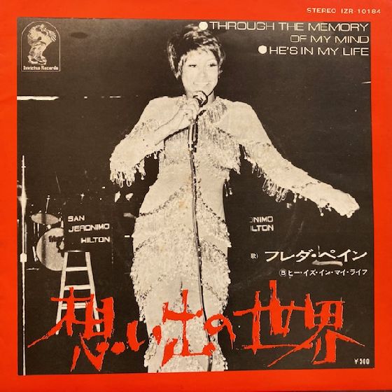 ◎6/1(月) 国内盤 SOUL・FUNK 廃盤&新着 中古7INCH 30枚放出 ◎6/1(月) 国内盤 SOUL・FUNK 廃盤&新着 中古7INCH 30枚放出