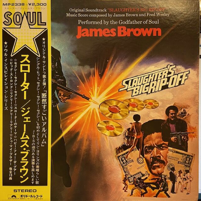 ◎12/1(木) ソウル～ロック 国内盤帯付LP 100枚OVER入荷