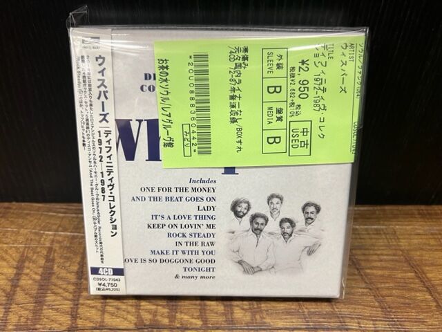 ☆7/21(木)SOUL中古CDグループモノONLY100枚入荷 : ディスクユニオン