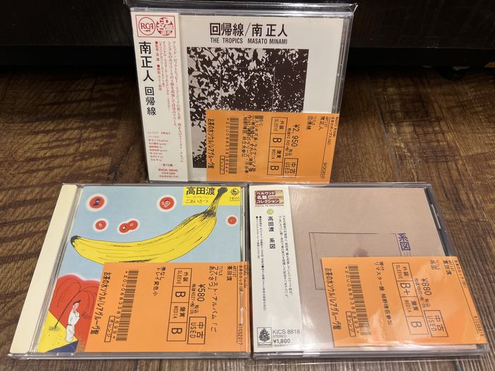☆10/9(日)昭和歌謡、GS中心和モノ中古CD120枚入荷 : ディスク ☆10/9(日)昭和歌謡、GS中心和モノ中古CD120枚入荷 : ディスク