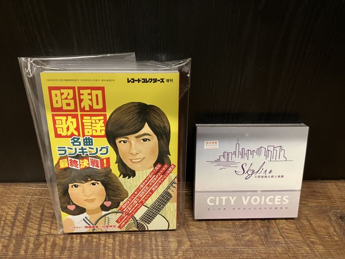 【国内再発盤】Cymande／Arrival　レアグルーヴ 2026年最新】Yahoo!オークション -cymande cymandeの中古品・新品・未