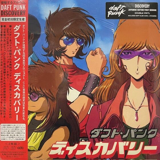 オンライン購入ボタン設置しました！オンラインにてご購入、店舗