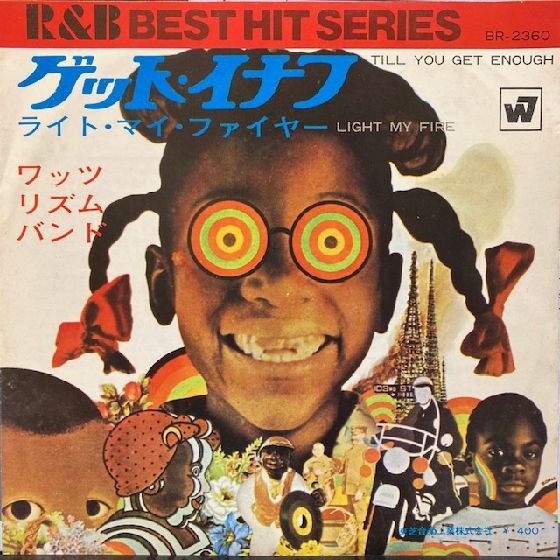 ◎6/1(月) 国内盤 SOUL・FUNK 廃盤&新着 中古7INCH 30枚放出 ◎6/1(月) 国内盤 SOUL・FUNK 廃盤&新着 中古7INCH 30枚放出