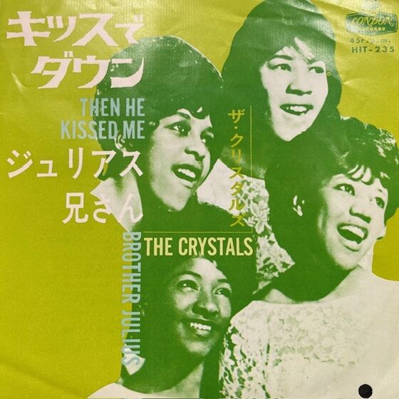 ◎8/21(木) SOUL・FUNK 希少国内盤45S ピンポイント放出！ : ディスク