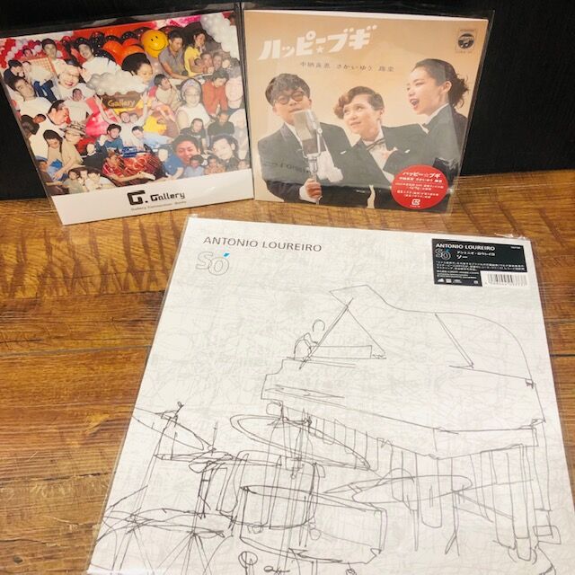 Só / ソー (完全限定生産LP) ANTONIO LOUREIRO 【公式通販】