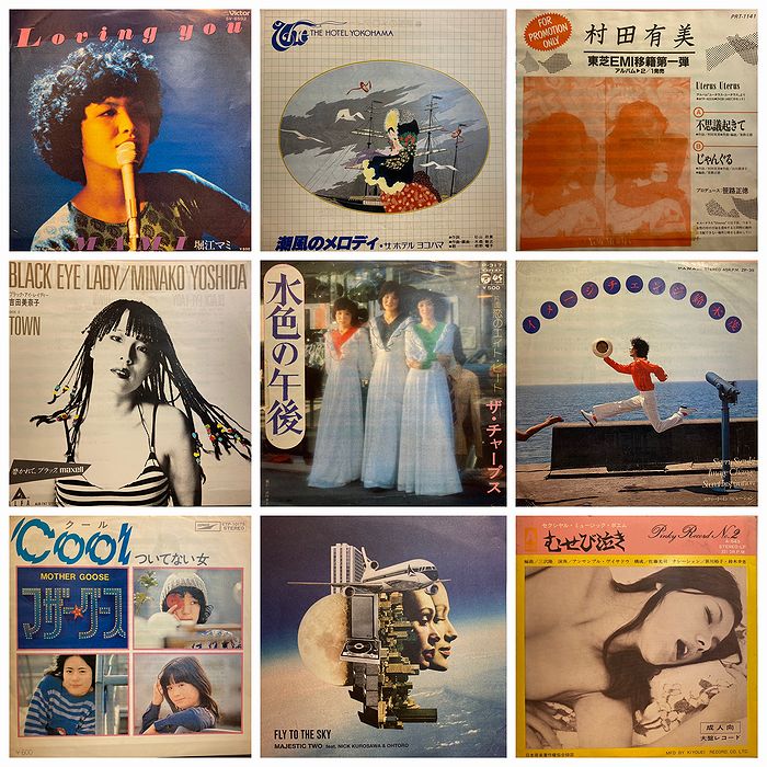 Amazon.co.jp: 【動作未確認】『 SP盤レコード 江州音頭 河内