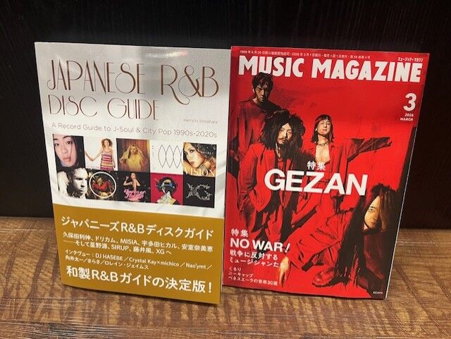 ◎2/18(水)新譜入荷情報 : ディスクユニオン お茶の水ソウル/レア