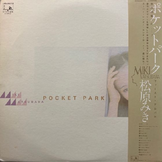 ◎7/7(金) シティポップ・和モノ・現行J-POP・日本語RAP 新着＆廃盤