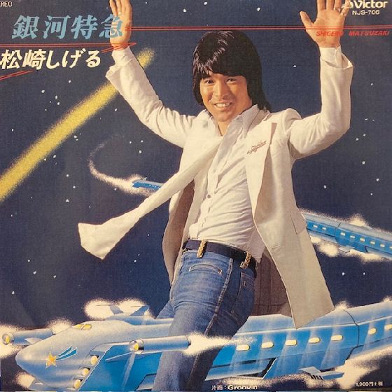 オンラインショップボタン設置しました！オンラインにてご購入