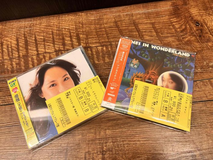 邦楽レコードコレクション 中原めいこ 山下達彦 レコード LP 和モノ city pop - メルカリ