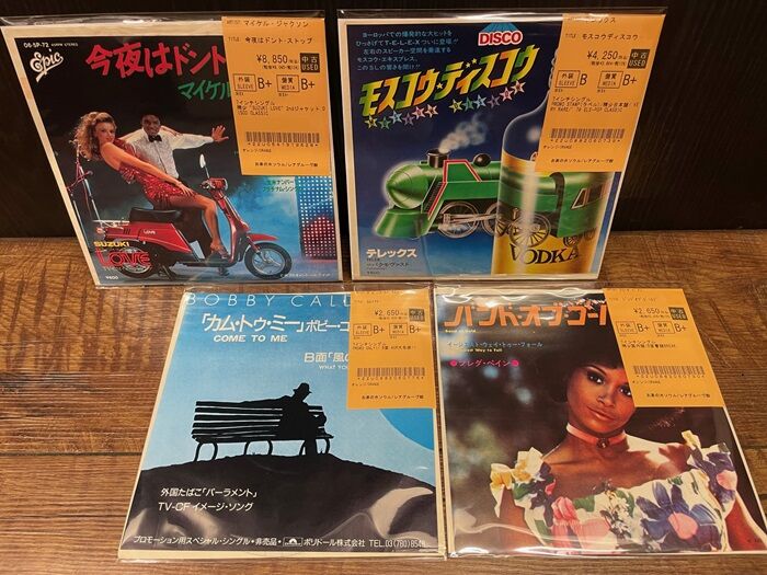 ◎9/19(金) SOUL・FUNK 国内盤&希少販促付45S ピンポイント放出