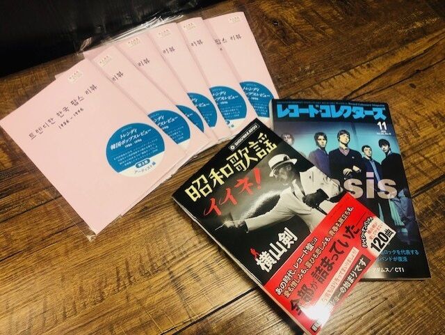 【非売品】 瑞典OAK GROVE　未発表スタジオ＆ライヴ録音集　ニラ・ピエル a1347696568_2.jpg