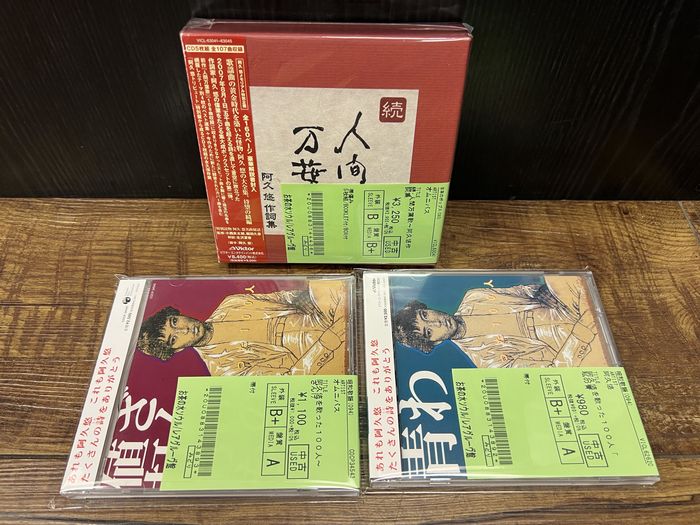 ☆9/24(土)昭和歌謡中心和モノ中古CD100枚入荷 : ディスク