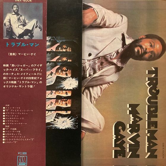 レア•LP/ ビギン/ ミレニウム(国内盤•帯付き) Yahoo!オークション -「millennium begin」の落札相場・落札価格