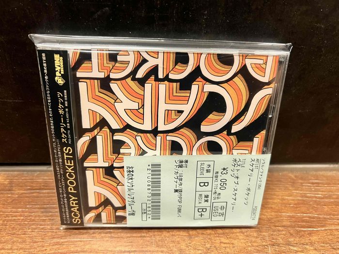 ☆12/15(日)現行SOUL/BOOGIE/FUNK新着中古CD200枚入荷!! : ディスク