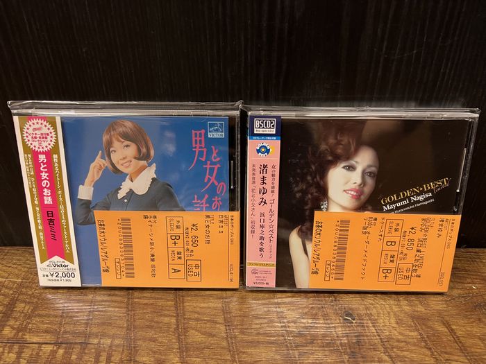 ☆10/9(日)昭和歌謡、GS中心和モノ中古CD120枚入荷 : ディスク ☆10/9(日)昭和歌謡、GS中心和モノ中古CD120枚入荷 : ディスク