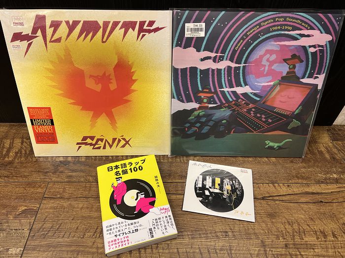 ◎9/21(水) 新譜入荷情報 : ディスクユニオン お茶の水ソウル/レア