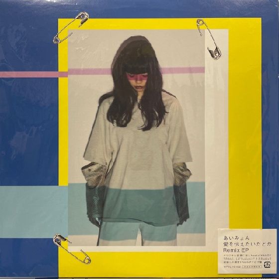 ◎8/16(土) 和モノ・J-POP 廃盤レコードセール : ディスク