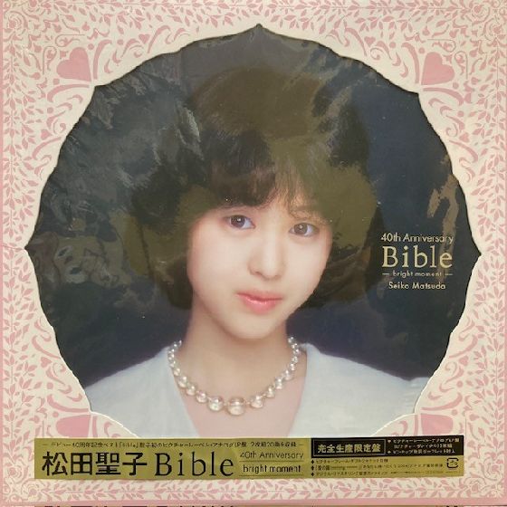 希少盤】松田聖子/30周年記念コレクターズエディション/紙ジャケ