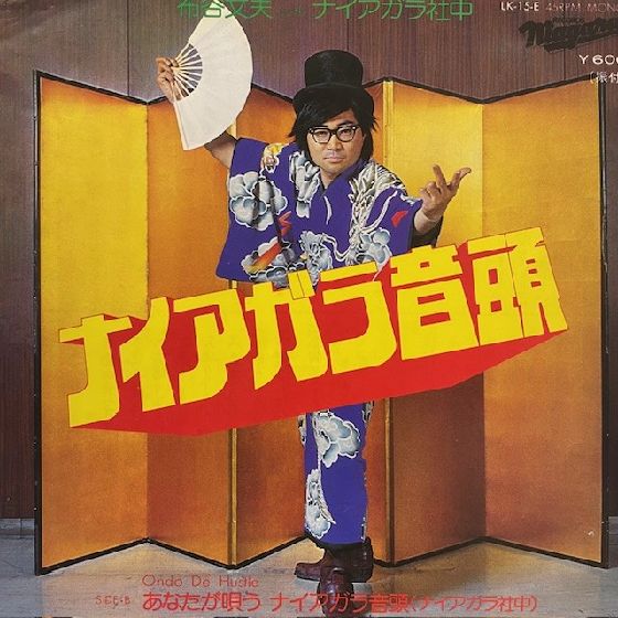 オンラインショップ購入ボタン設置しました！オンラインにてご購入