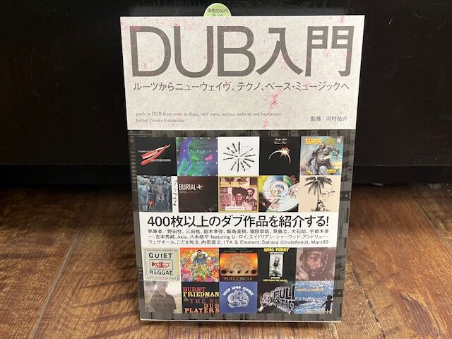 ◎10/22(水)新譜入荷情報 : ディスクユニオン お茶の水ソウル