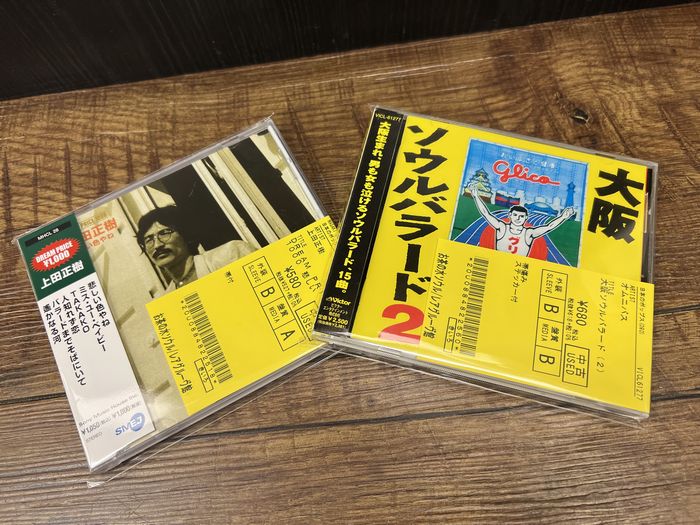 ☆和モノ中古CD100枚OVER入荷 : ディスクユニオン お茶の水 ☆和モノ中古CD100枚OVER入荷 : ディスクユニオン お茶の水