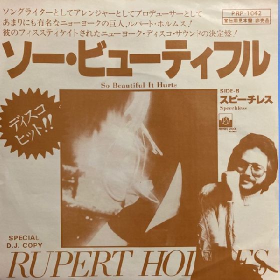 【中古】【廃盤】【国内盤】カルロス('10仏/独)〈2枚組〉ブルーレイ 本日の一枚】廃盤セール級 ～ 世界屈指のプログレ＆サイケの大