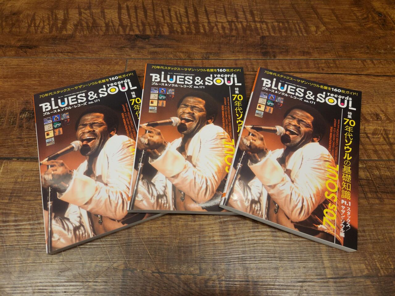 ◎4/22(土) 新譜入荷情報!!! : ディスクユニオン お茶の水ソウル/レア